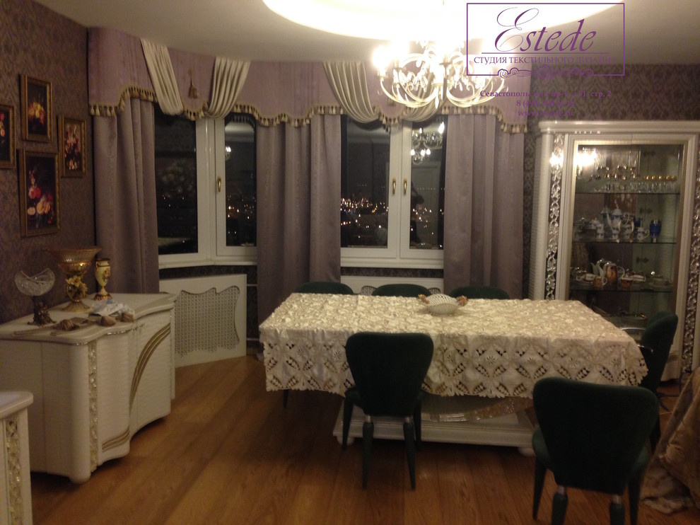 Обложка проекта: Квартира ЖК Синяя птица