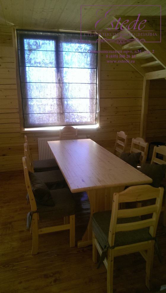 Дом Изумрудный город