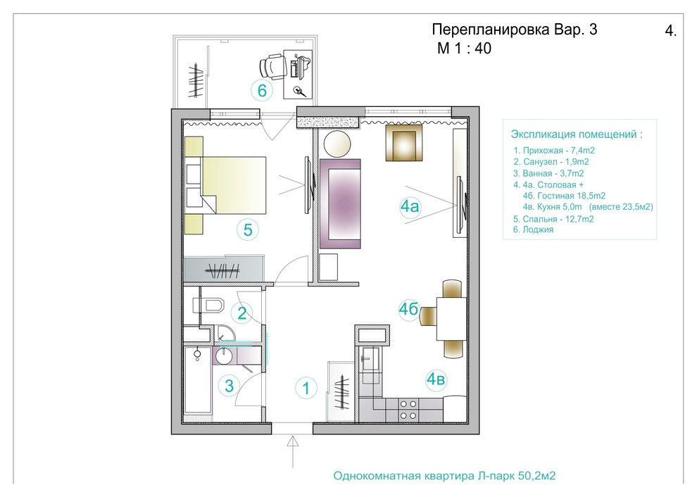 Обложка проекта: Перепланировка однокомнатной квартиры в Л-Парк