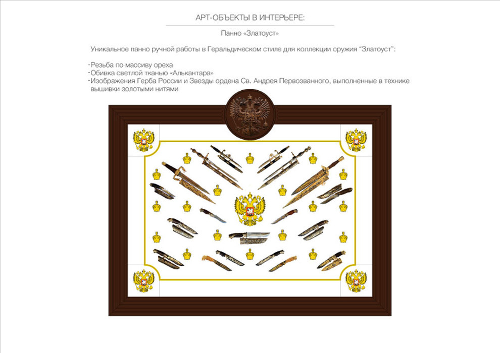 Квартира в яхтенном стиле