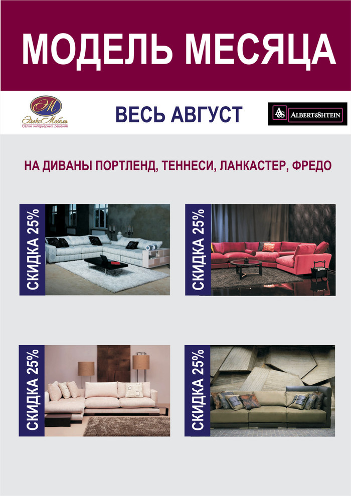 Август - месяц урожайный?