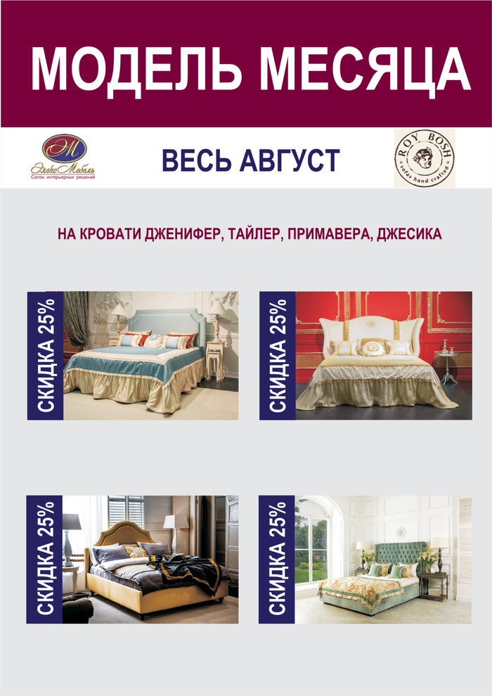 Август - месяц урожайный?