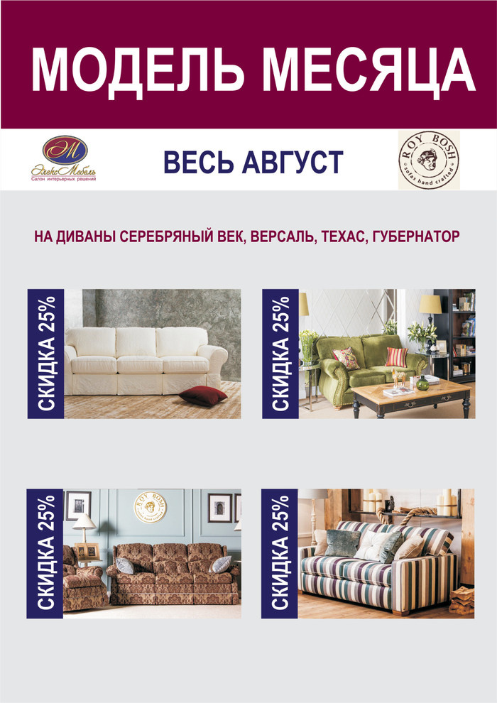 Август - месяц урожайный?