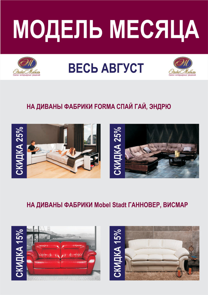 Август - месяц урожайный?