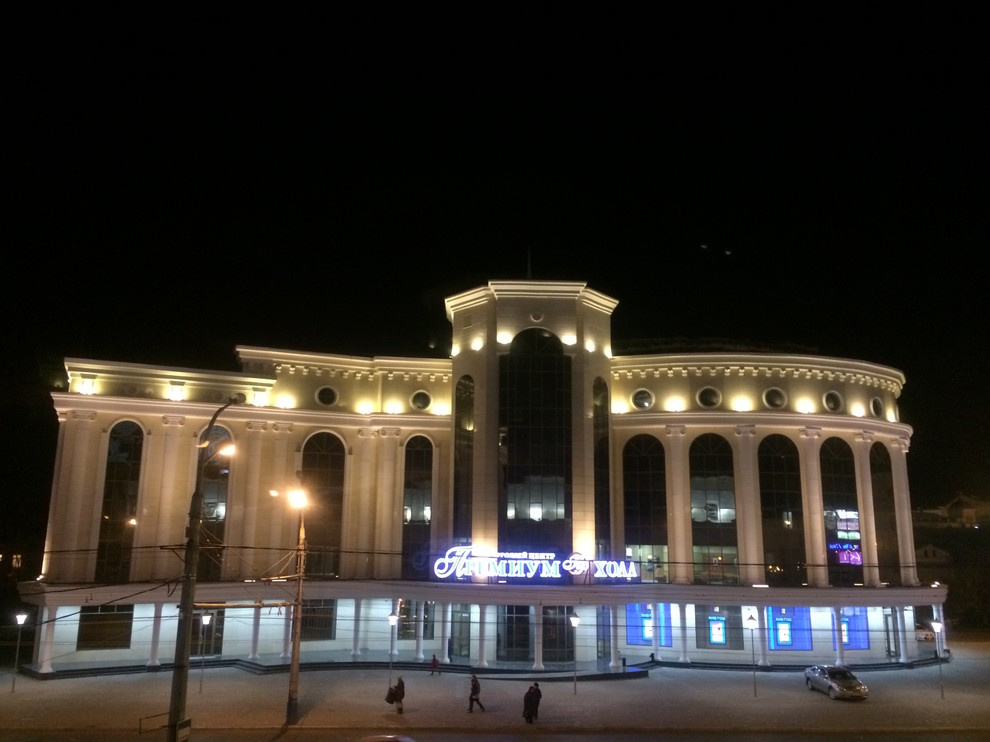 Обложка проекта: Подсветка для торгового центра "Премиум Холл".