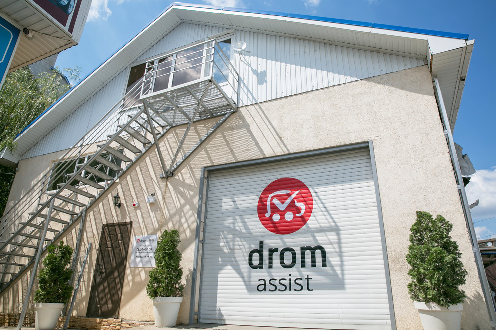 Фотосъемка для drom.assist