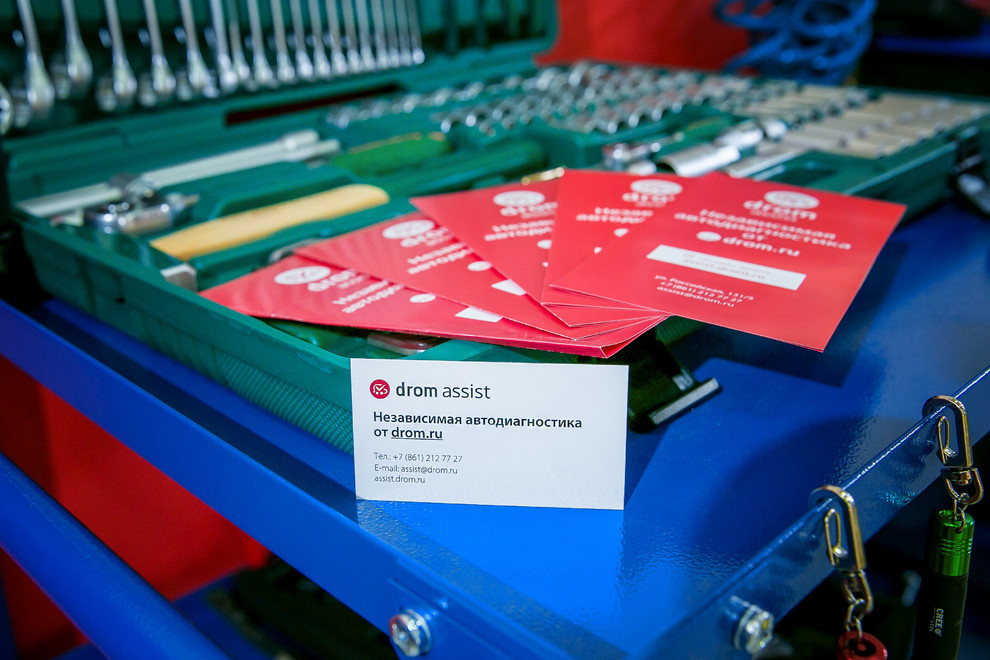 Фотосъемка для drom.assist