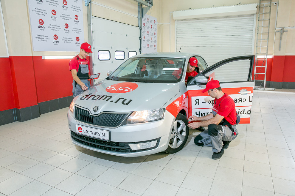 Фотосъемка для drom.assist