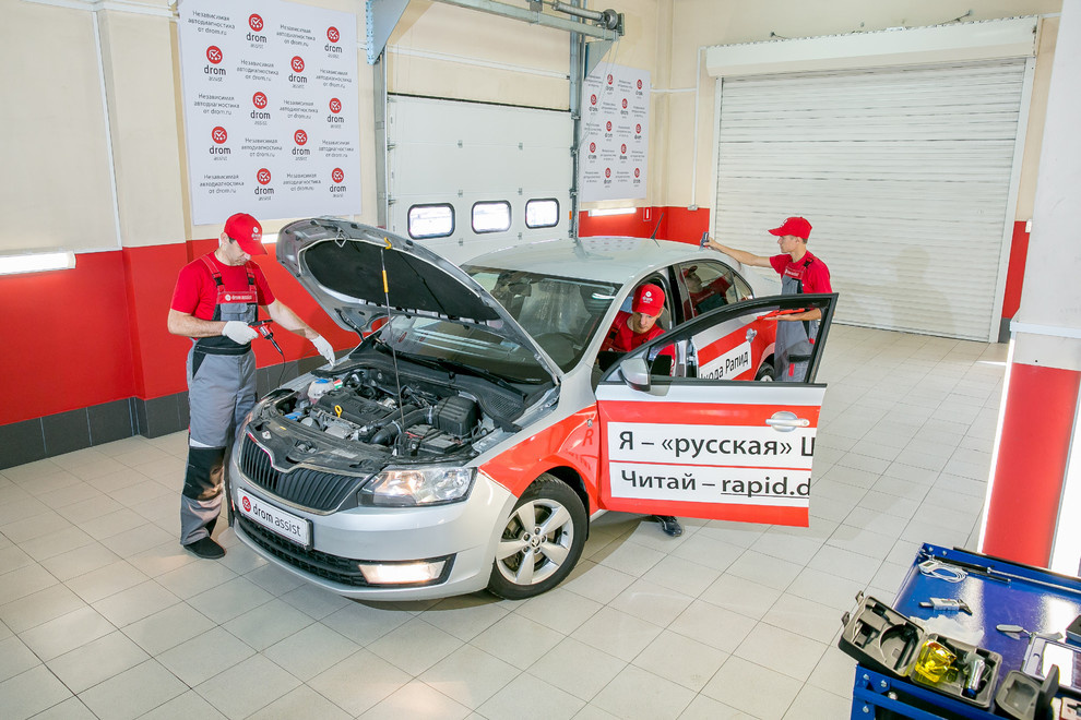 Фотосъемка для drom.assist