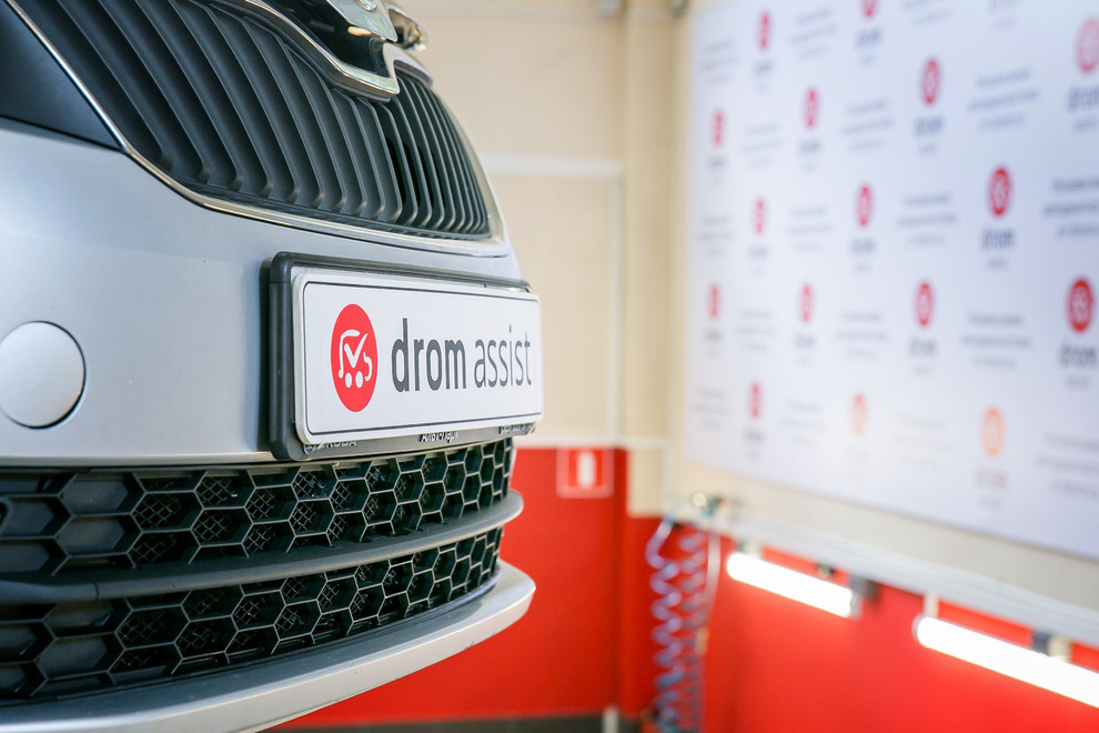 Обложка проекта: Фотосъемка для drom.assist