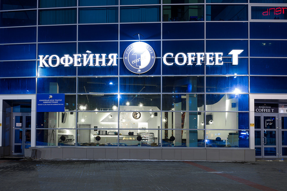 Обложка проекта: Кофейня в Ледовой Арене "Трактор" Челябинск