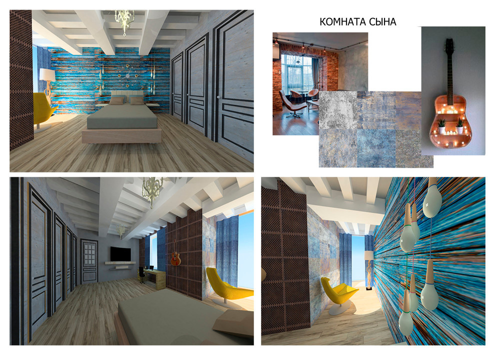 Гребенникова Екатерина дизайн-проект загородного жилого дома