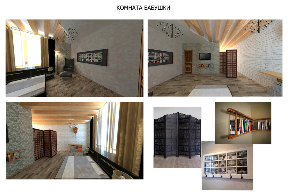 Обложка проекта: Гребенникова Екатерина дизайн-проект загородного жилого дома