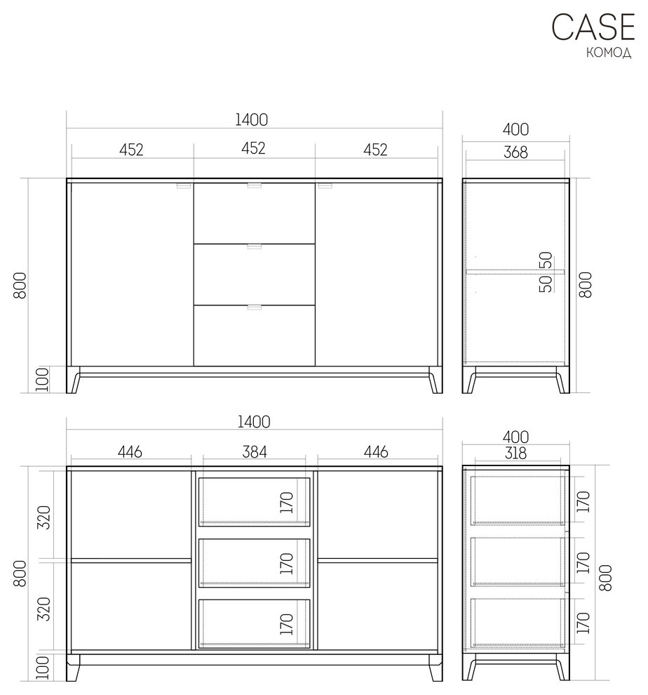 комод CASE
