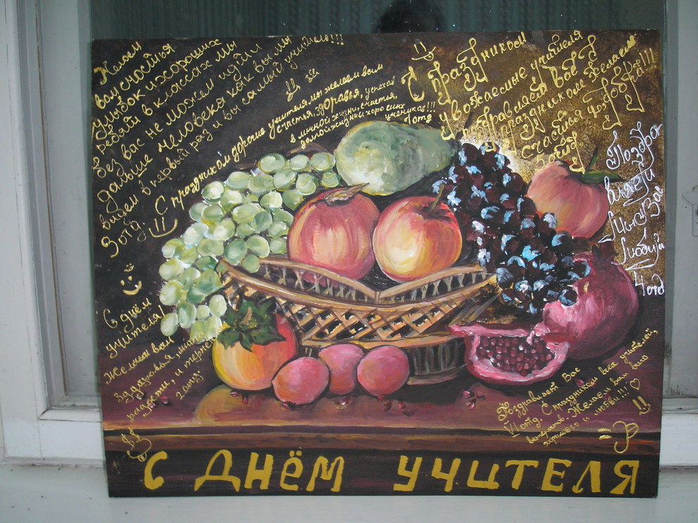 Натюрморты