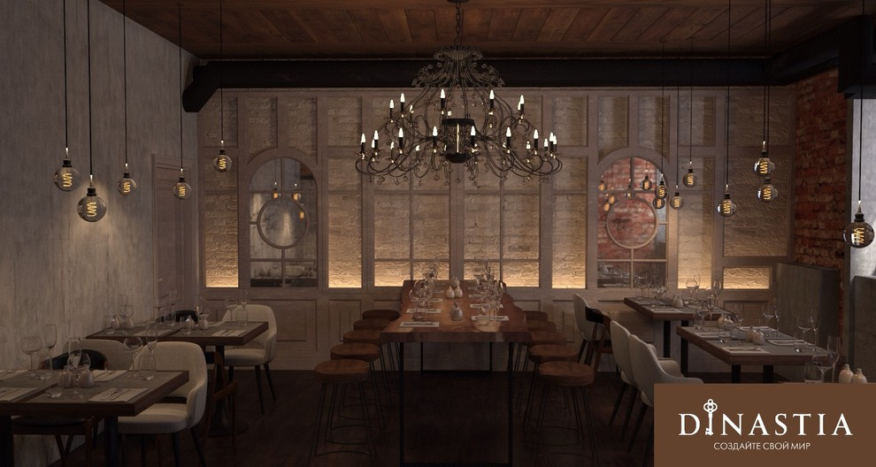 Обеденный зал