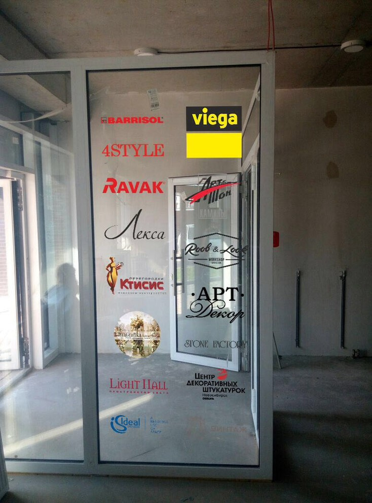 Это все мы/That's all we