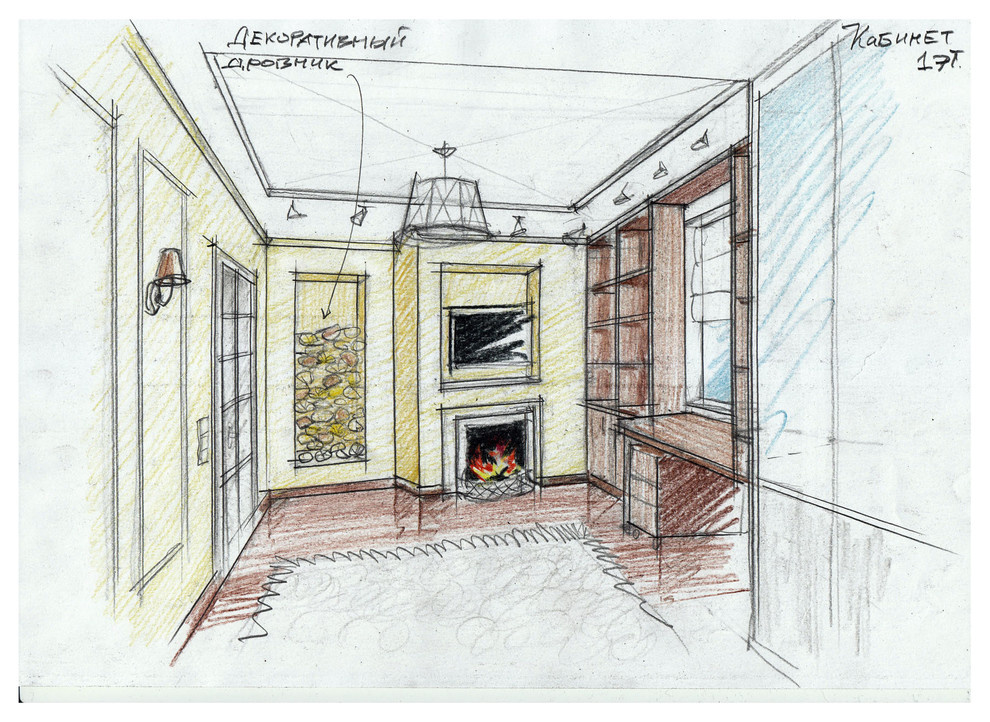 Эскиз кабинета