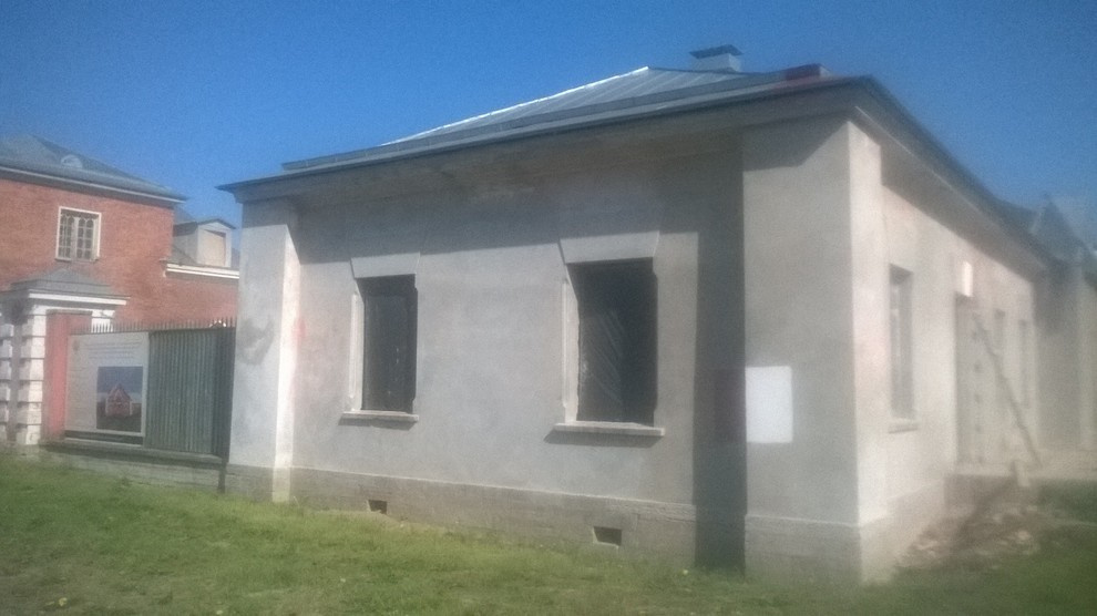 Дома