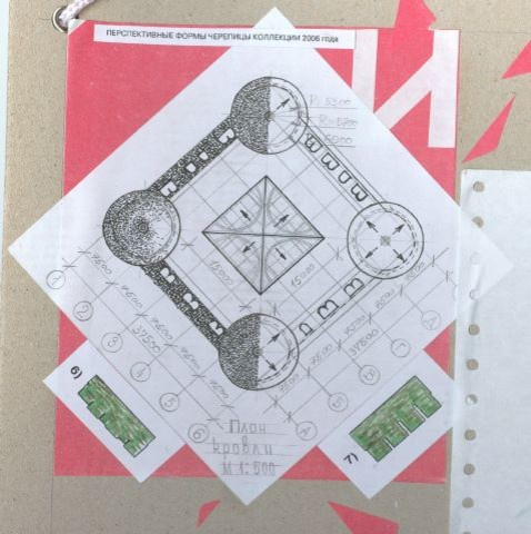 Лучшее для Вас!