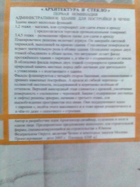 Лучшее для Вас!