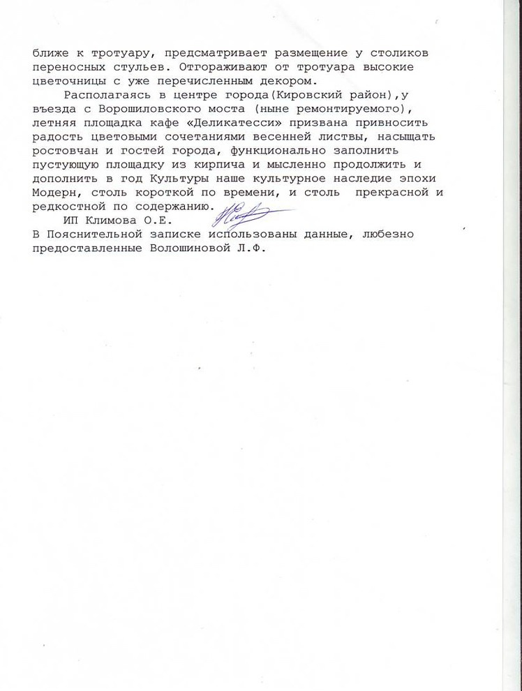 Лучшее для Вас!