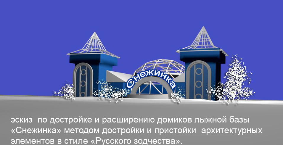 Интерьер каминного зала