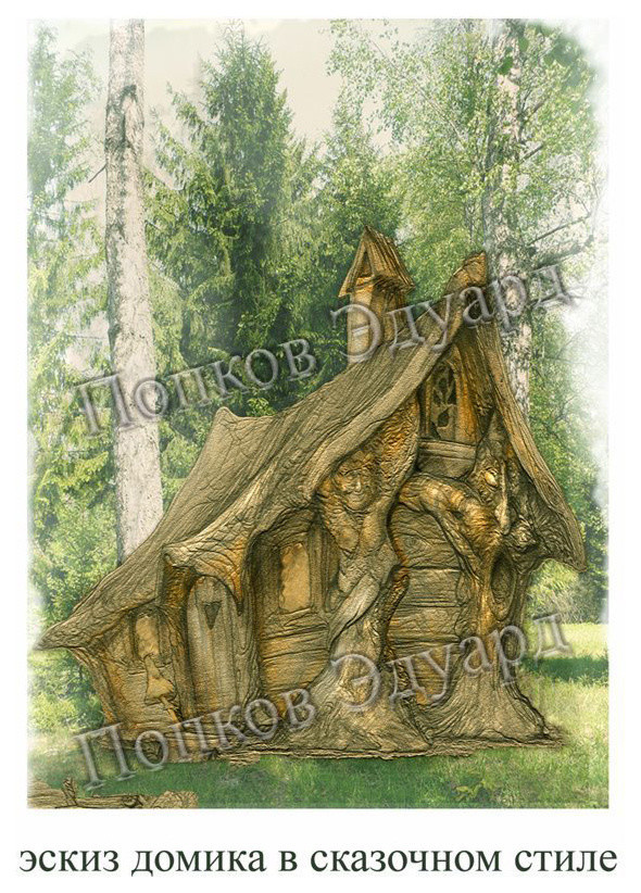 Интерьер каминного зала