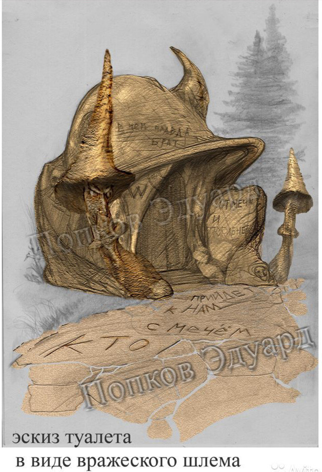 Интерьер каминного зала