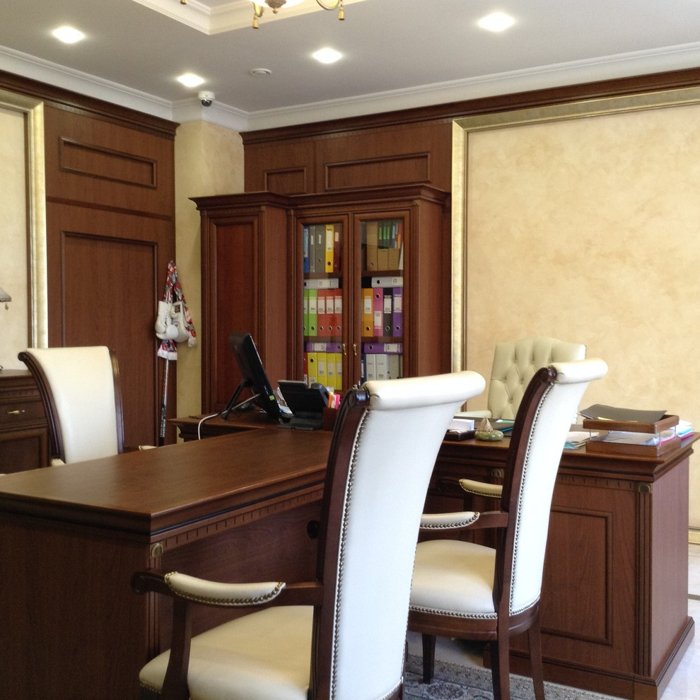 Наша работа