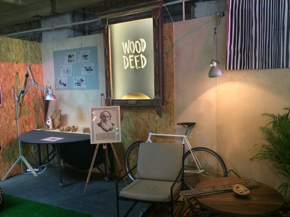 Выставка WOOD WORKS