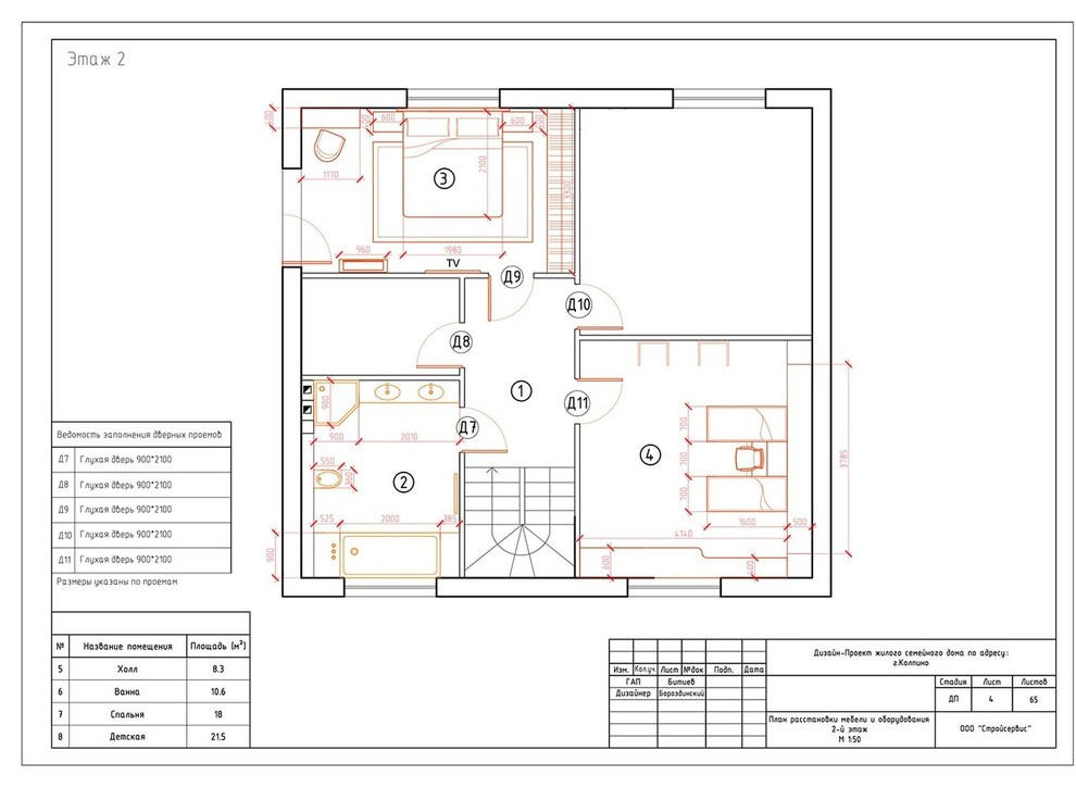 Дом в Тельмана