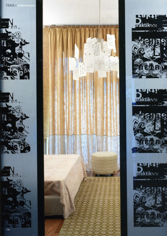 Примеры из интерьера