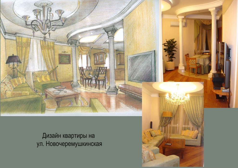 Квартира в  Новых Черемушках