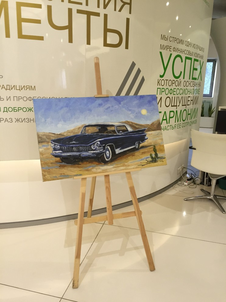 Картины