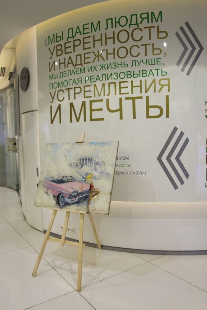 Картины