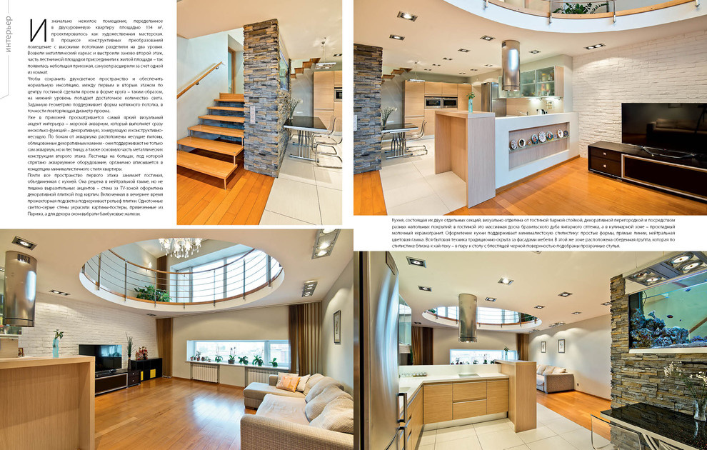 Мастерская превращается в . . .