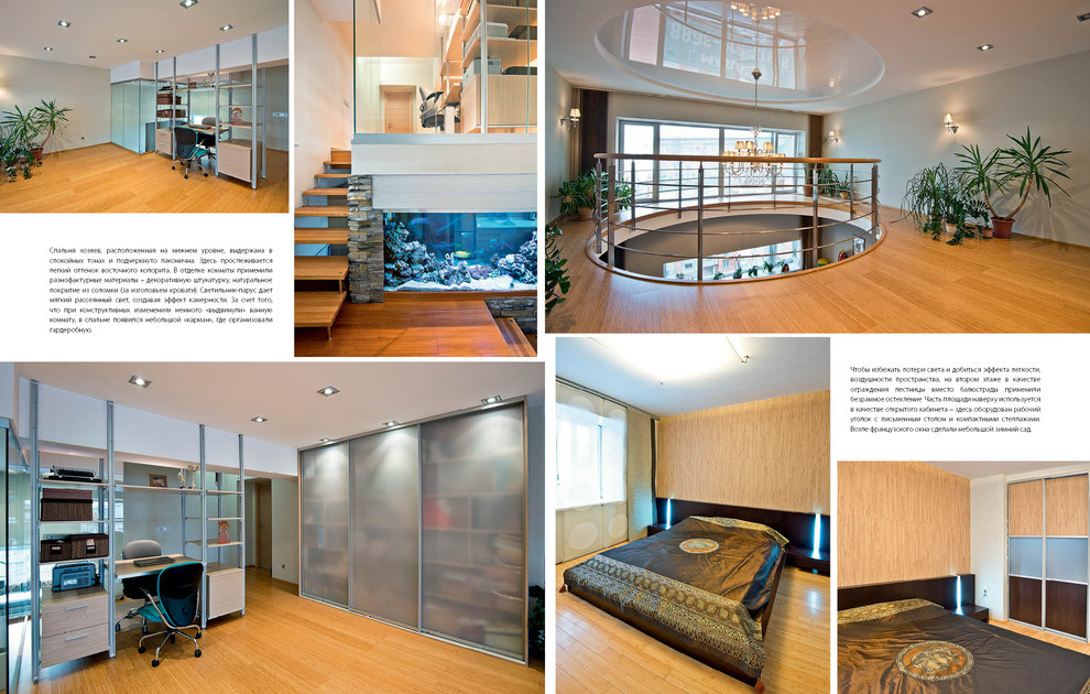 Мастерская превращается в . . .