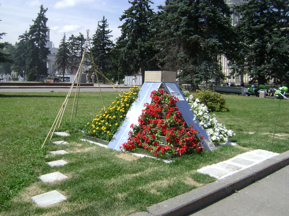 ПИРАМИДЫ-ДИАЛОГ ЦИВИЛИЗАЦИЙ