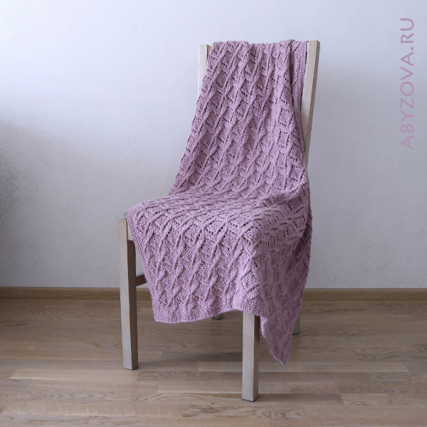 Плед "Mauve"