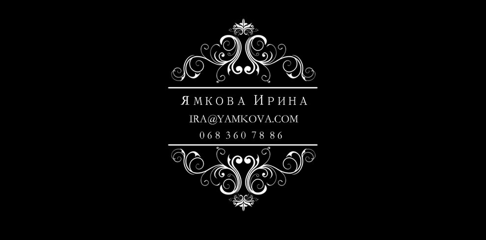 Degtyarevskaya