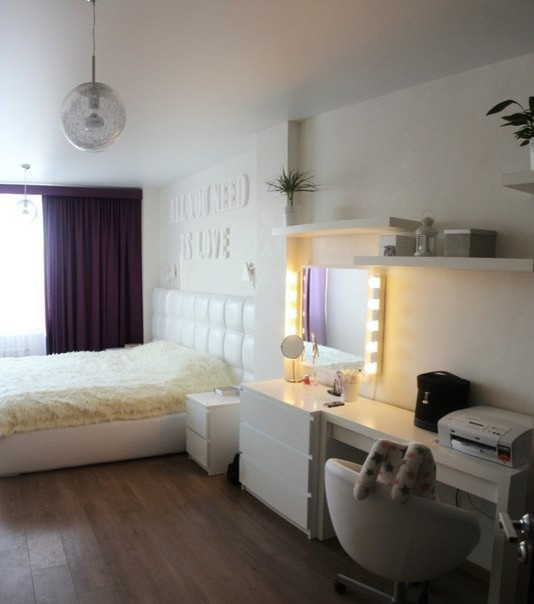 Квартира для двоих