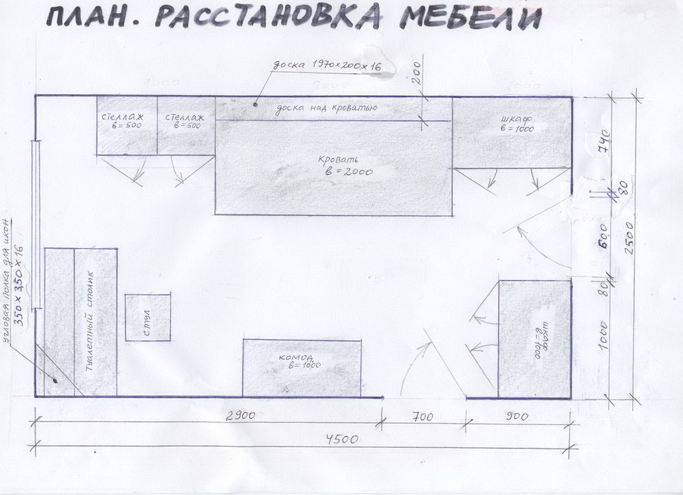 Обложка проекта: Уютная комната для женщины
