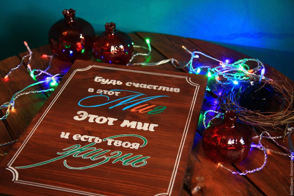 Деревянная табличка "Миг"