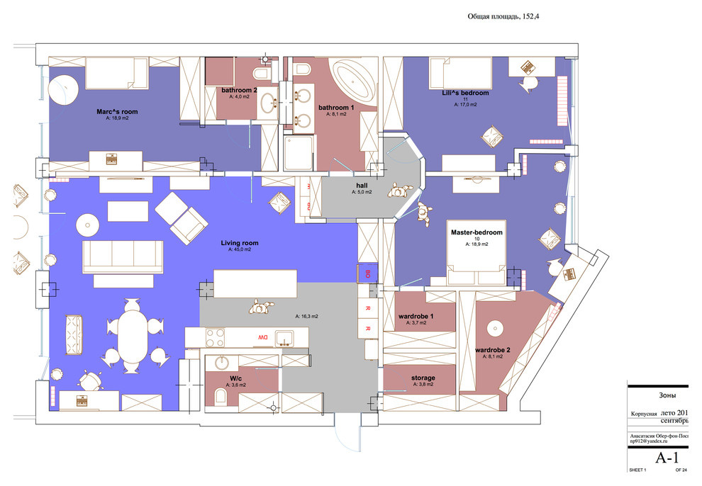 Обложка проекта: Корпусная, 2012-2014 год.