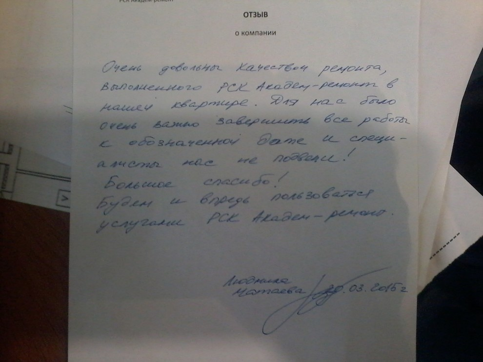 разные проекты