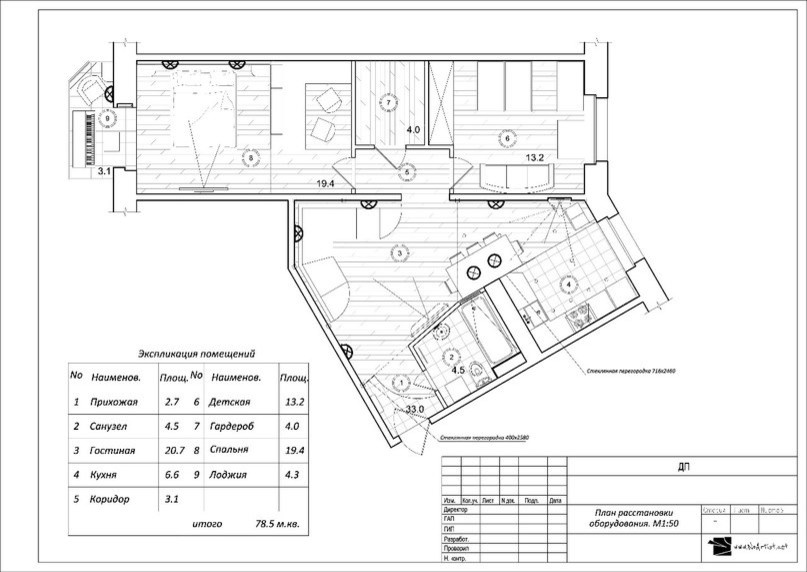 ул. Савушкина. Квартира 78.5м²