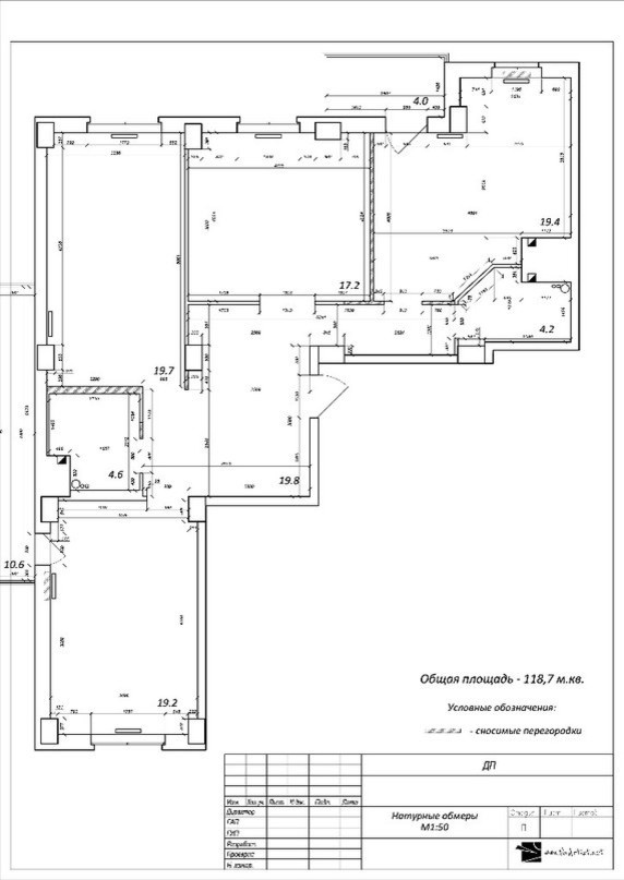Юбилейный квартал. Квартира 116м²