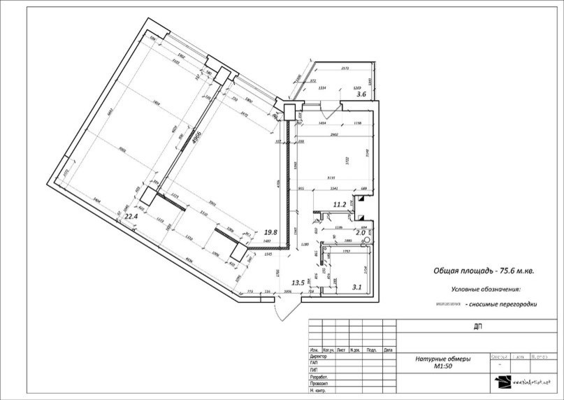 ул. Парашютная. Квартира 78.5м²