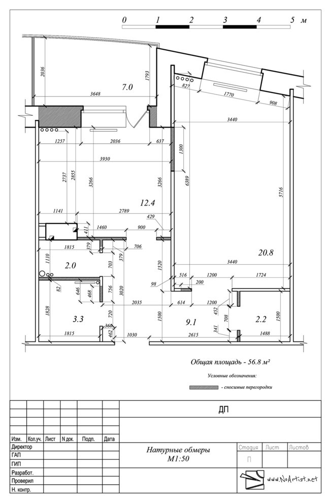 Лыжный пер. Квартира 58.3 м²